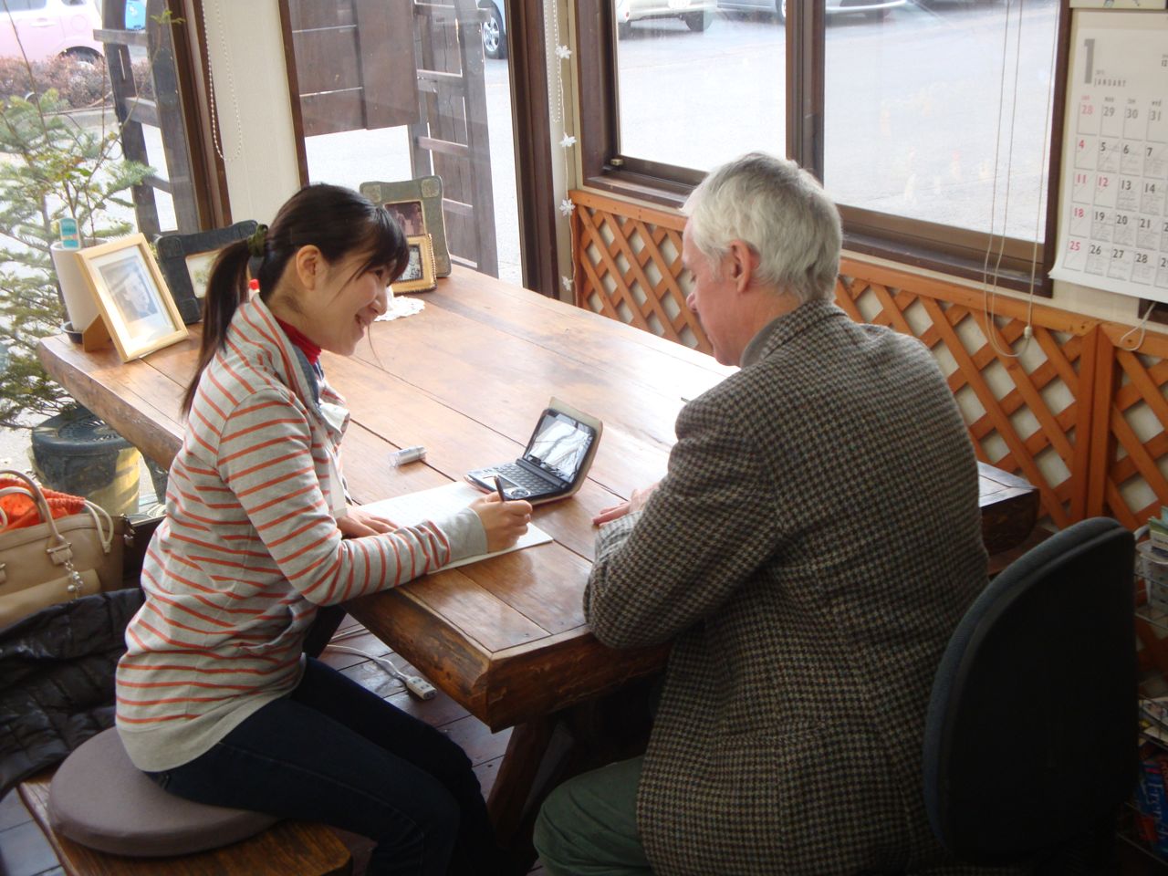 Adult English Lesson 3