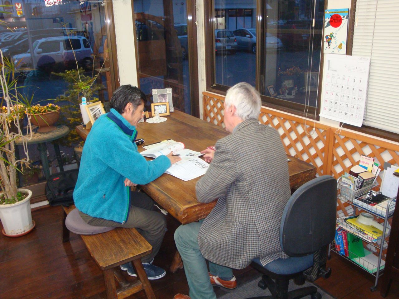 Adult English Lesson 4