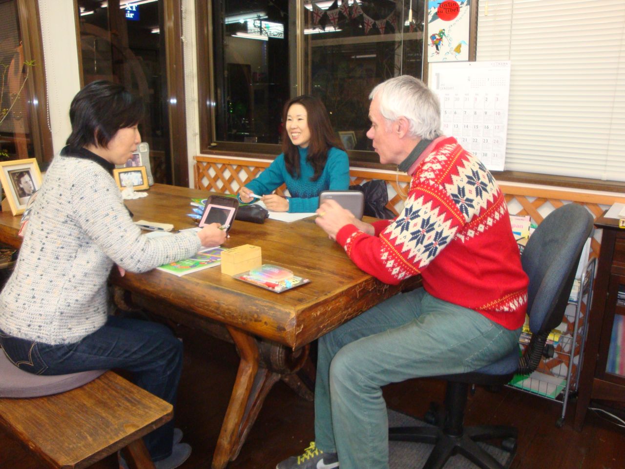 Adult English Lesson 1